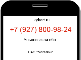 9278009824