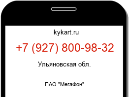 9278009832