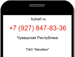Информация о номере телефона +7 (927) 847-83-36: регион, оператор