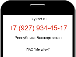 Информация о номере телефона +7 (927) 934-45-17: регион, оператор