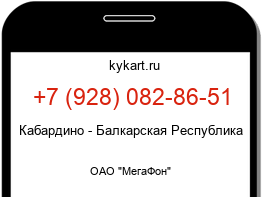 9280828651