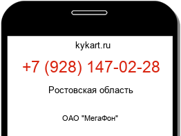 9281470228