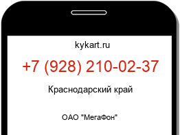 9282100237