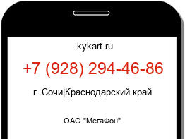 9282944686