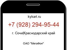 9282949544