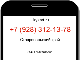 9283121378