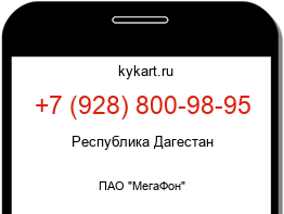 9288009895