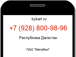 9288009896