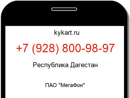 9288009897