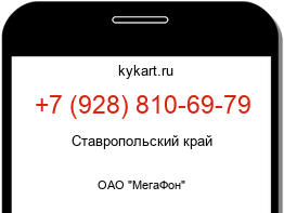 9288106979
