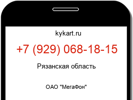9290681815