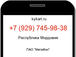 Информация о номере телефона +7 (929) 745-98-38: регион, оператор