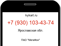 9301034374