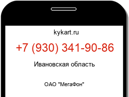 9303419086