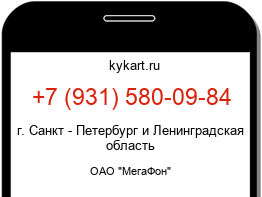 9315800984