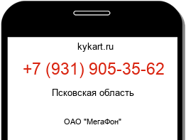 9319053562