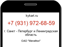 9319726859