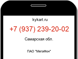 9372392002