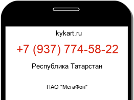 9377745822