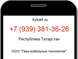 9393813626