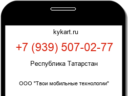 9395070277