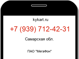 9397124231