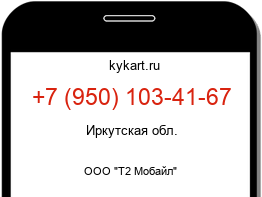 9501034167