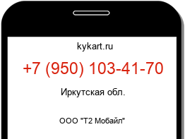 9501034170