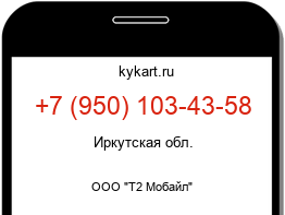 9501034358