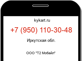 9501103048