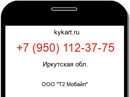 9501123775