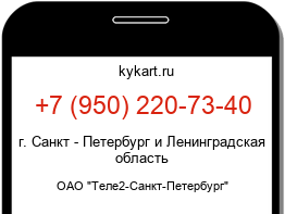 9502207340