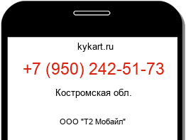9502425173