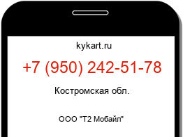 9502425178
