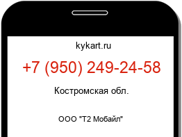 9502492458