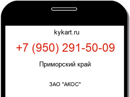 9502915009