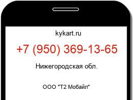 9503691365