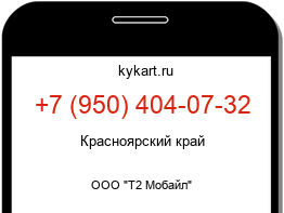 9504040732