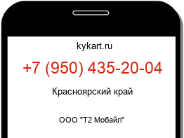 9504352004