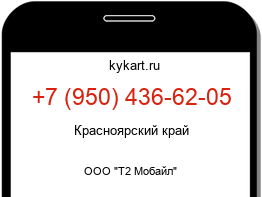 9504366205