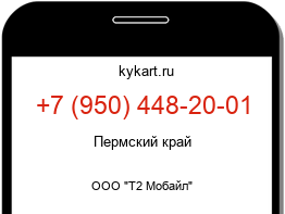 9504482001