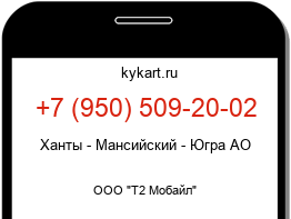 9505092002