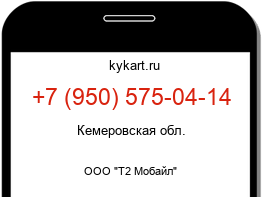 9505750414