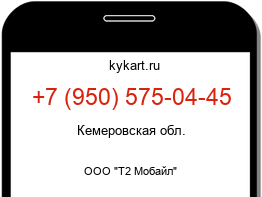 9505750445
