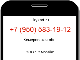 9505831912