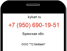9506901951