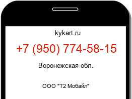 9507745815