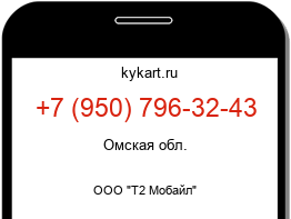 9507963243
