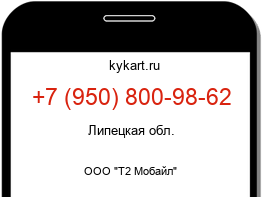 9508009862