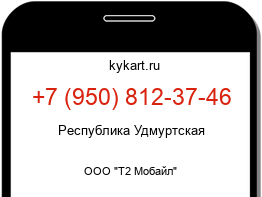 9508123746
